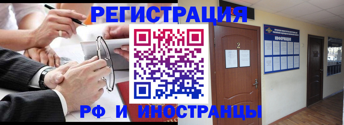 прописка паспорт в Сольцах